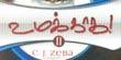 Umakkaga Vol 2 Umakkaga Vol 2